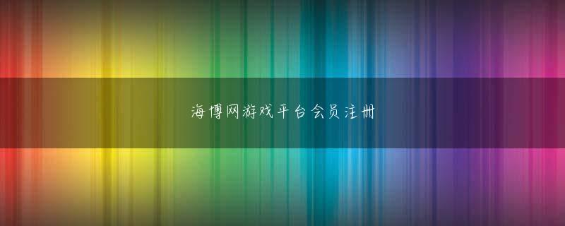 五大联赛下注下载官网 あなたの隣で寝ている人が悪意を持っていることを知っていますか
