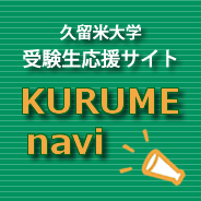 八大现金网会员注册 　auのWIN端末をPすし ざんまい 久留米Cとつないで