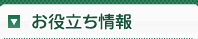 辉煌糖果派对网站137下载官网 座って遊ぶ場所を教えてください